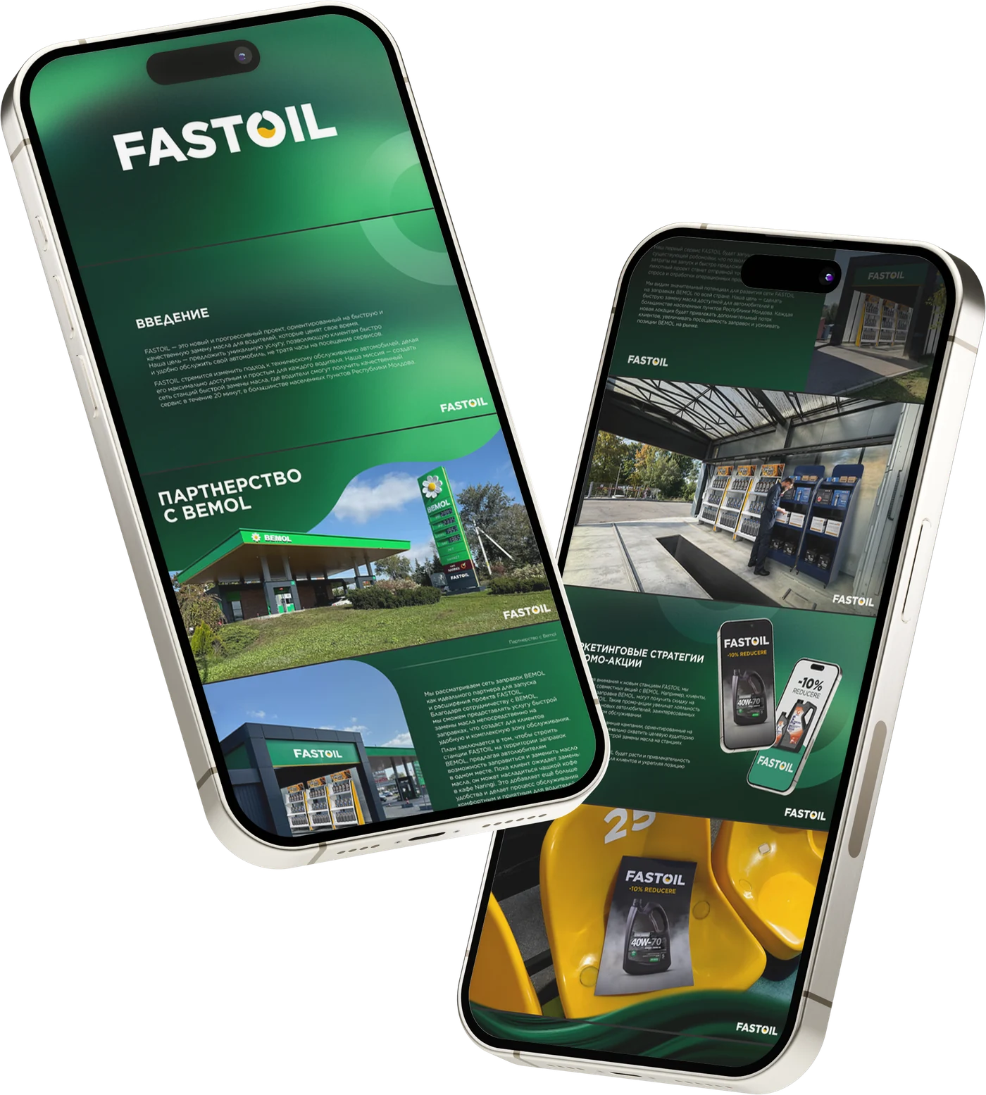 FASTOIL — презентация на смартфоне